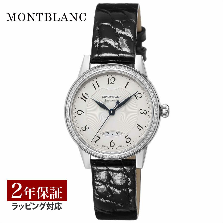 モンブラン Montblanc レディース 時計 BOHEME ボエム 自動巻 シルバー