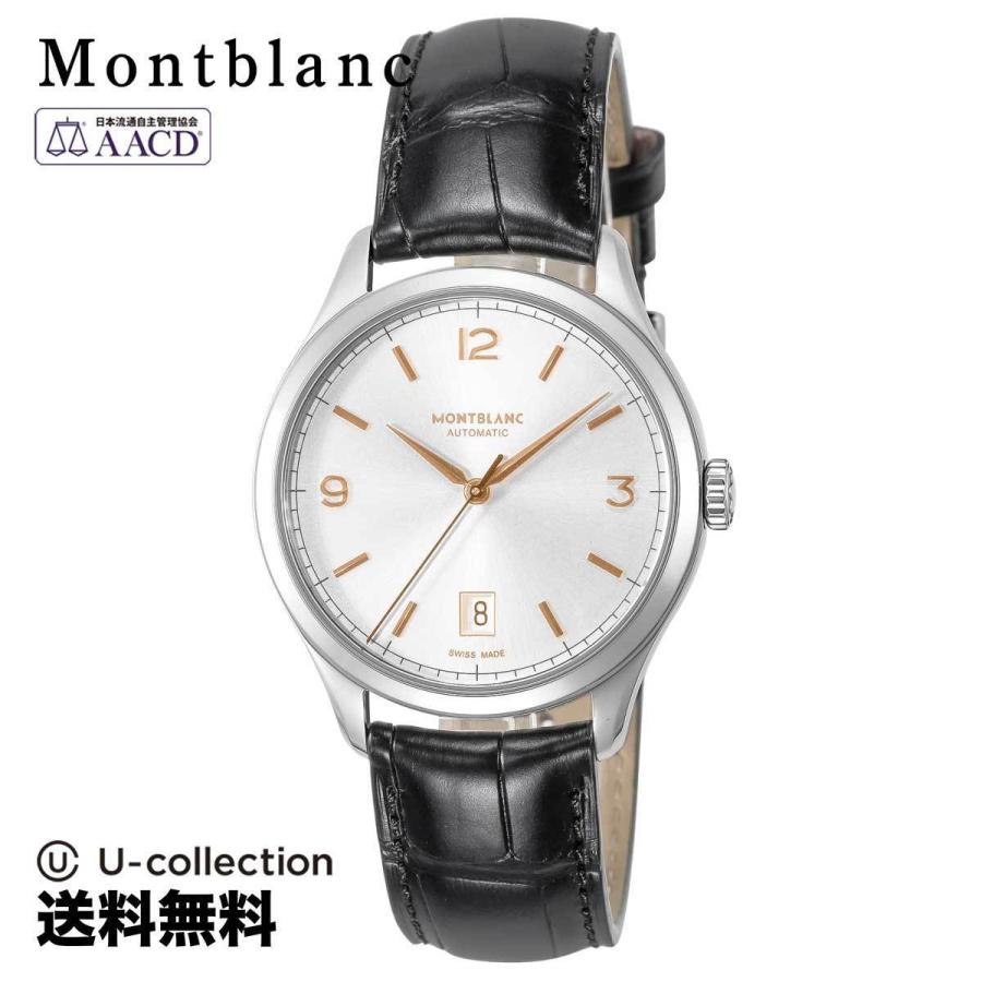 Montblanc モンブラン Heritage ヘリテージ メンズ 112520 時計 腕時計 高級腕時計 ブランド｜u-stream-watch｜01