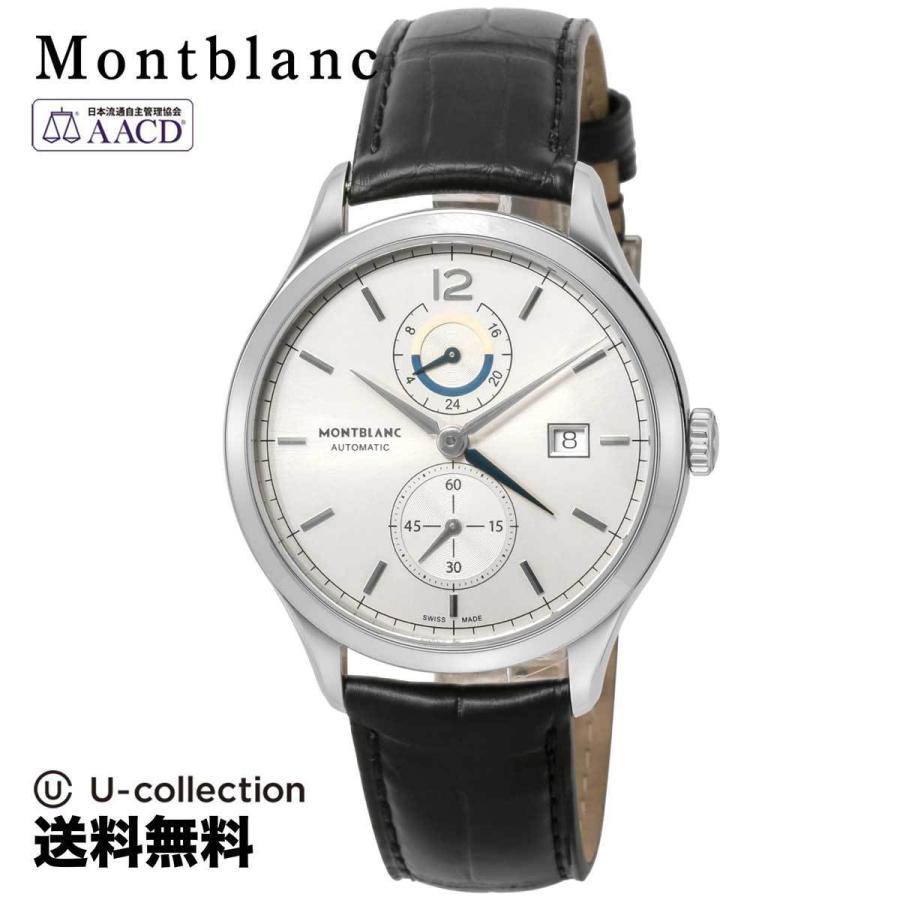Montblanc モンブラン Heritage ヘリテージ メンズ 自動巻 シルバー 112540 時計 腕時計 高級腕時計 ブランド｜u-stream-watch