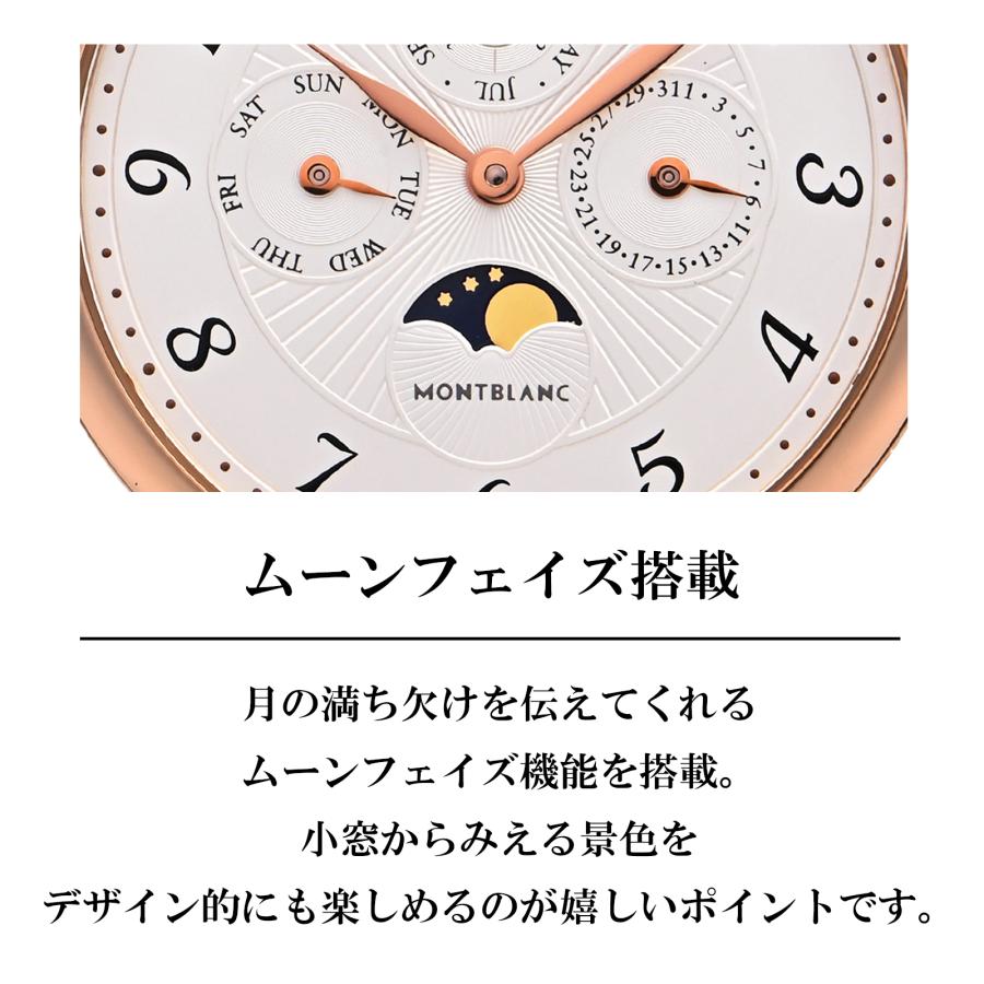 MONTBLANC（モンブラン） 【OUTLET】 レディース 時計 BOHEME ボエム