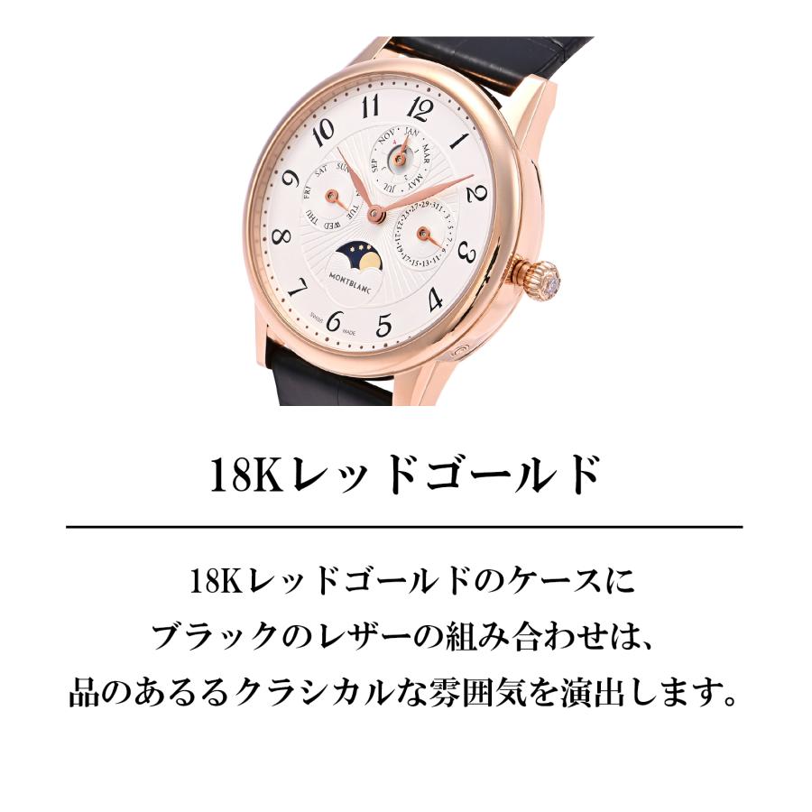 MONTBLANC（モンブラン） 【OUTLET】 レディース 時計 BOHEME ボエム
