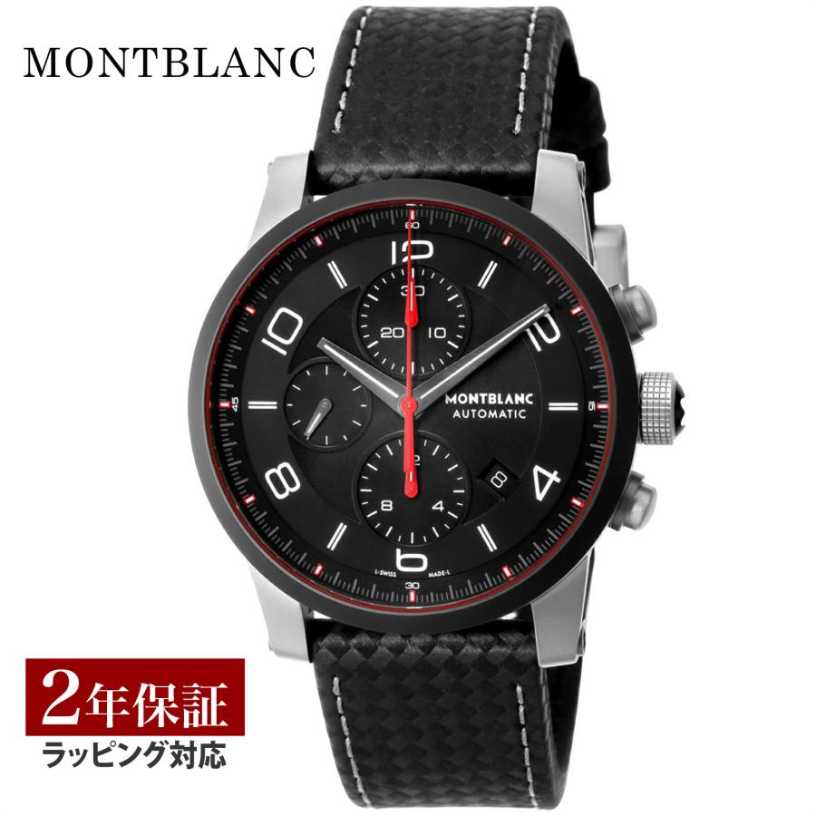 MONTBLANC（モンブラン） 【OUTLET】 メンズ 時計 TIME WALKER タイム 