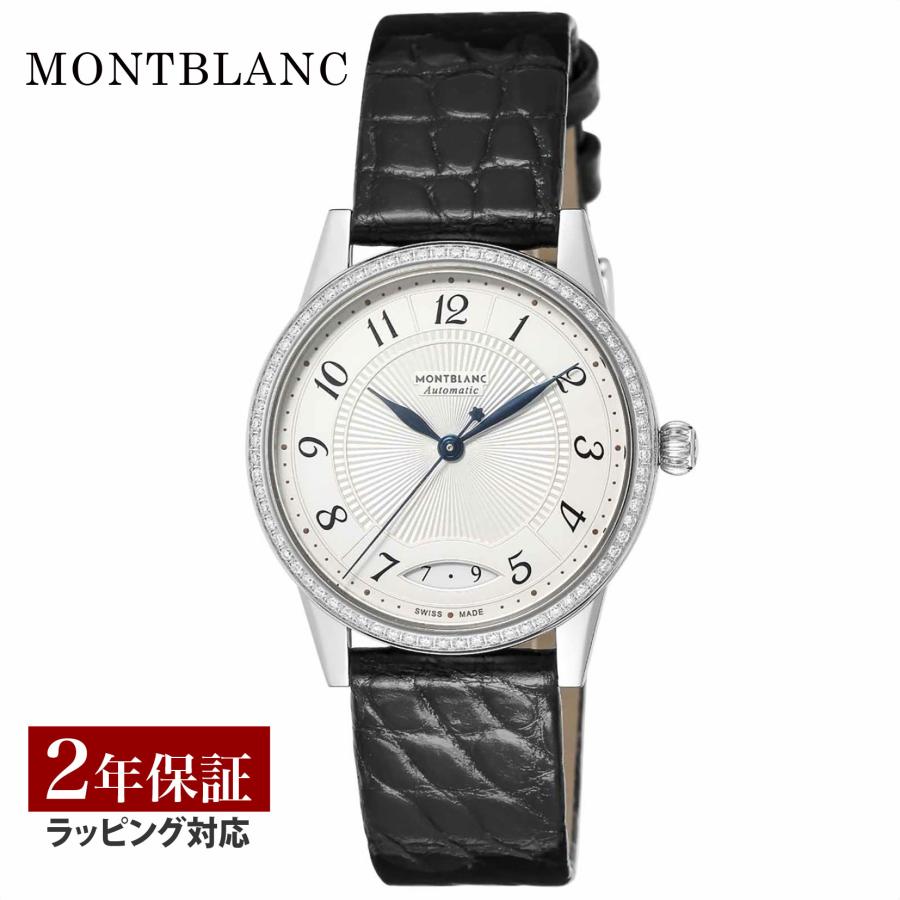 Montblanc モンブラン BOHEME 自動巻 レディース シルバー 114734 時計 腕時計 高級腕時計 ブランド