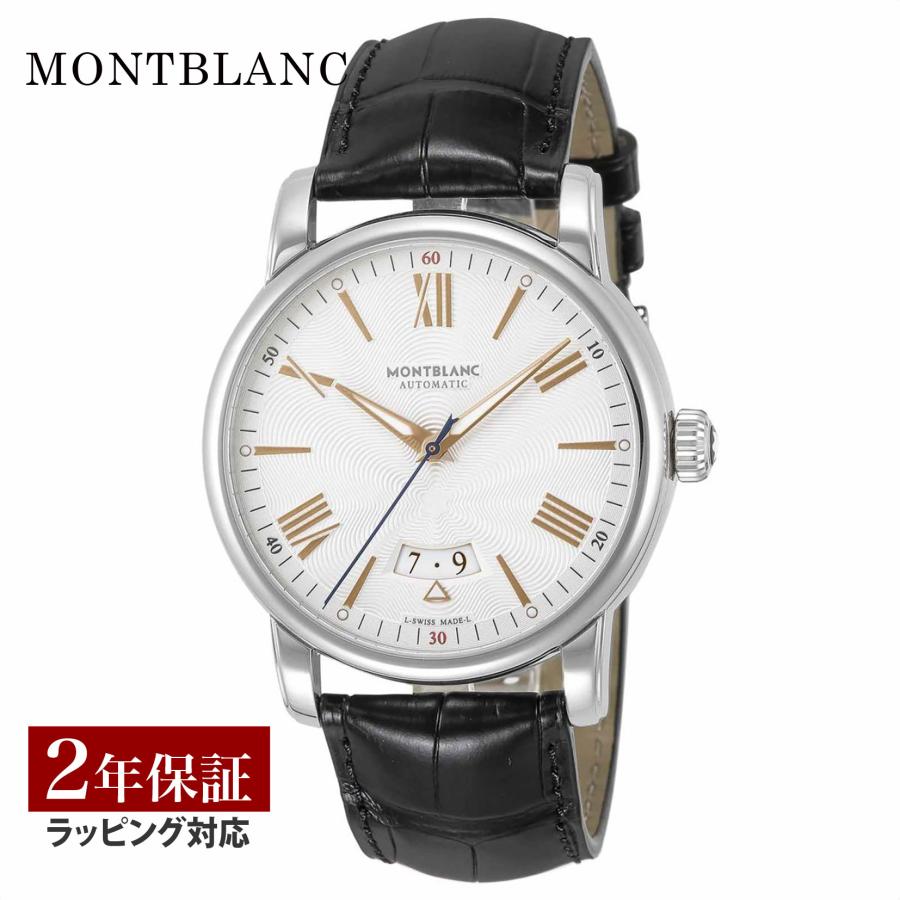 3日は最大20倍】Montblanc モンブラン 4810 メンズ 自動巻 シルバー