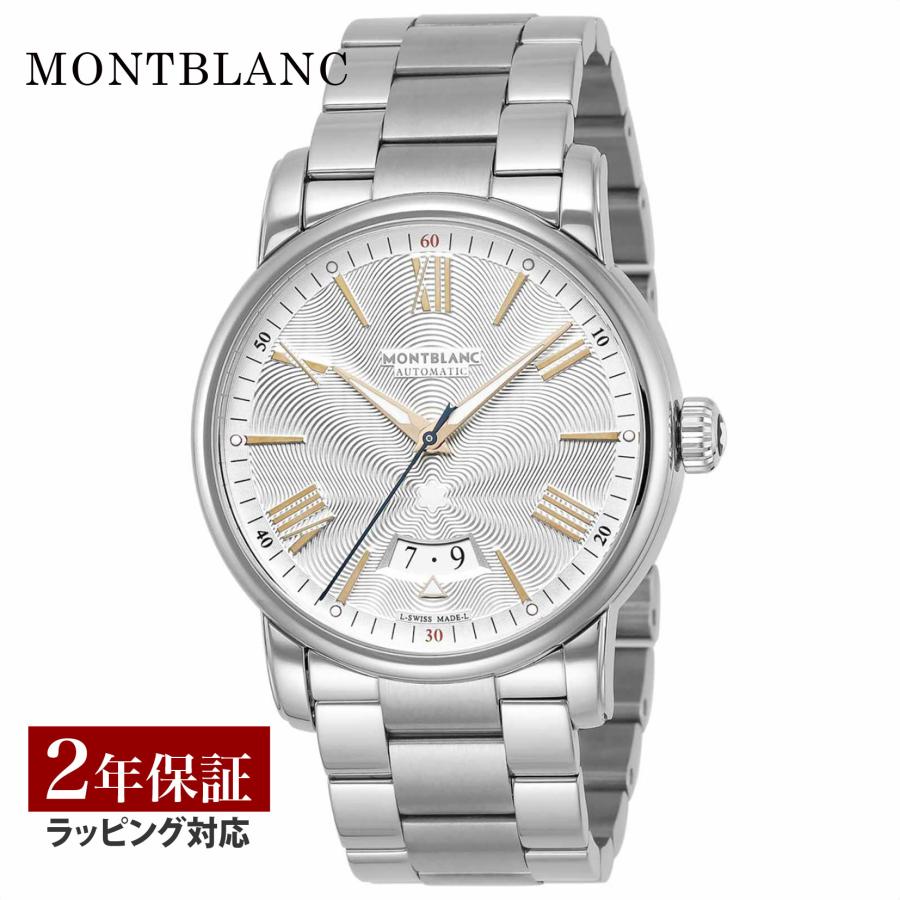 モンブラン 自動巻き時計 シルバー 新品)MONTBLANC モンブラン タイムウォーカー クロノグラフ