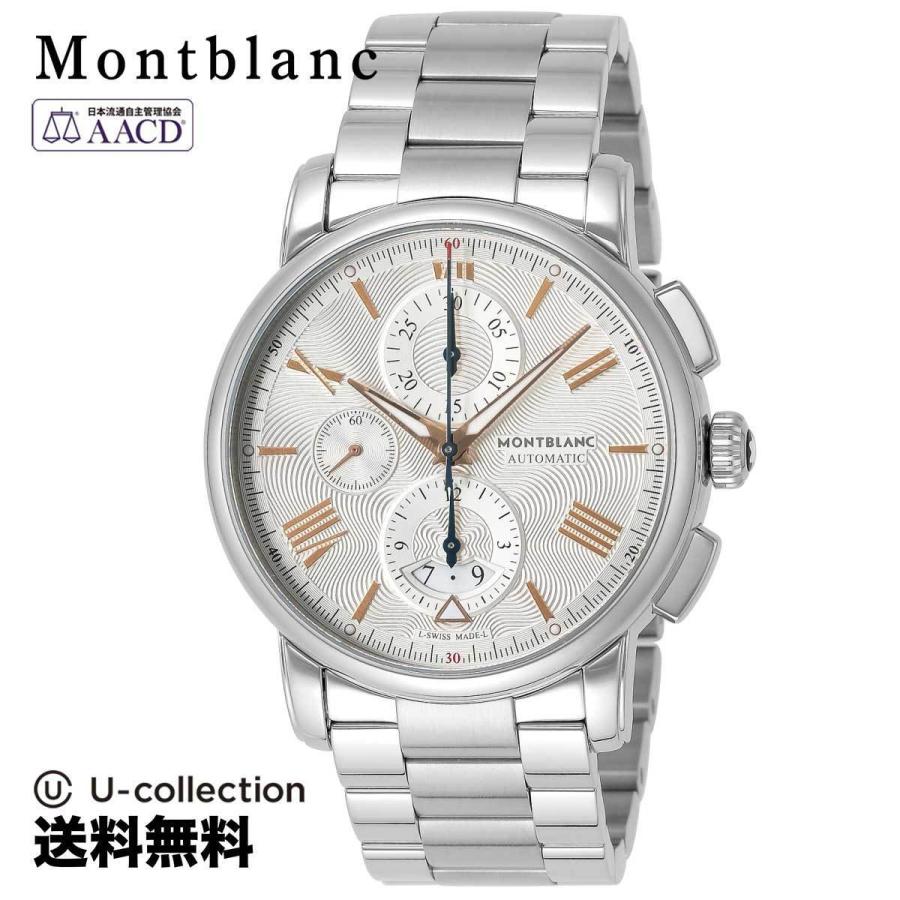Montblanc モンブラン 4810 メンズ 自動巻 シルバー 114856 時計 腕時計 高級腕時計 ブランド｜u-stream-watch｜01