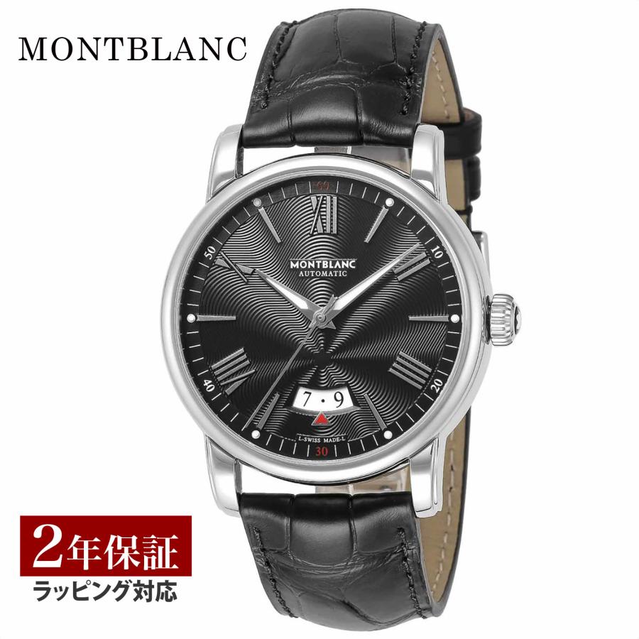 13日は最大20倍】 モンブラン Montblanc メンズ 時計 4810 自動巻