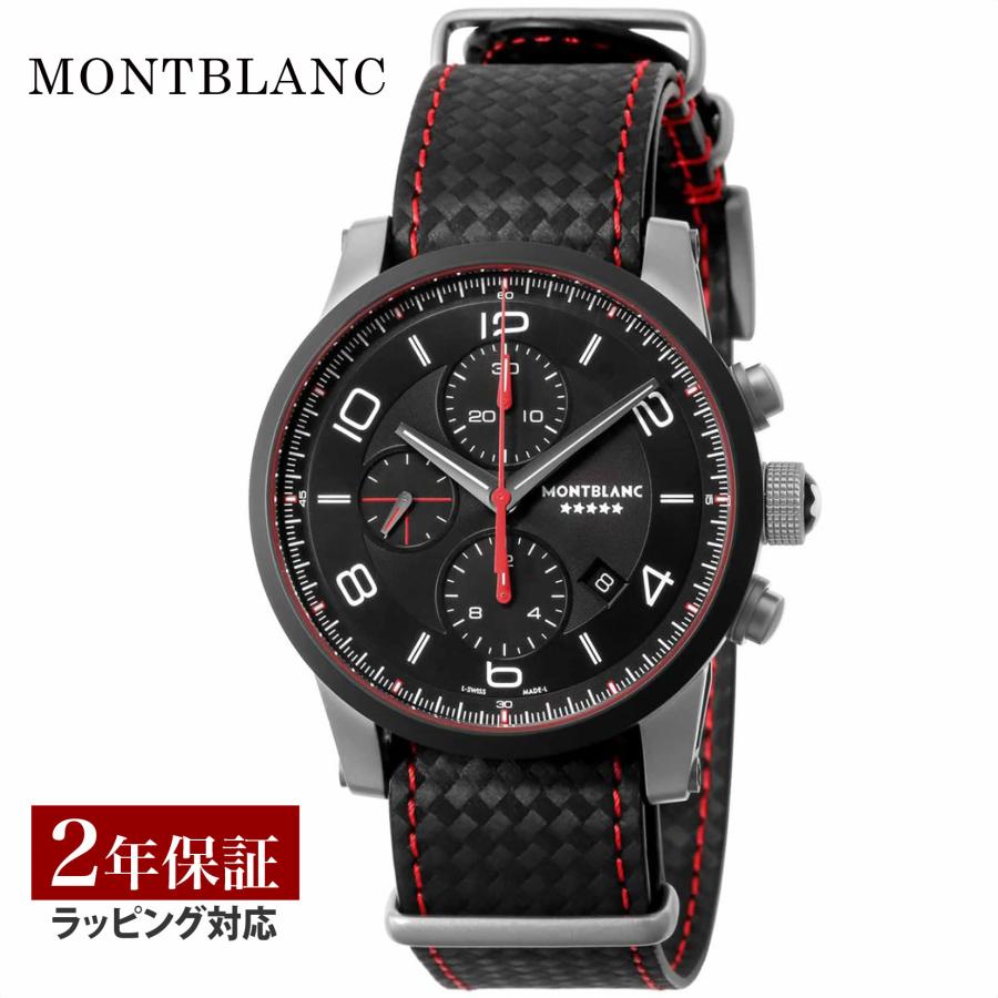 1日は最大15倍】Montblanc モンブラン Time Walker タイムウォーカー