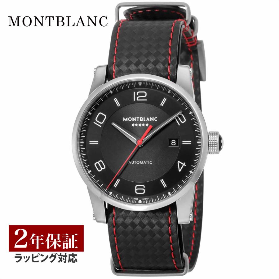 最終値下げ:MONTBLANC タイムウォーカー自動巻き MONTBLANC（筆記具、時計） 【ポイント+15％！】 【OUTLET