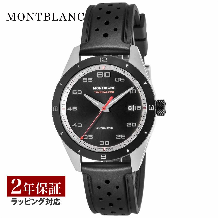 MONTBLANC（筆記具、時計） 【OUTLET】 モンブラン Montblanc メンズ