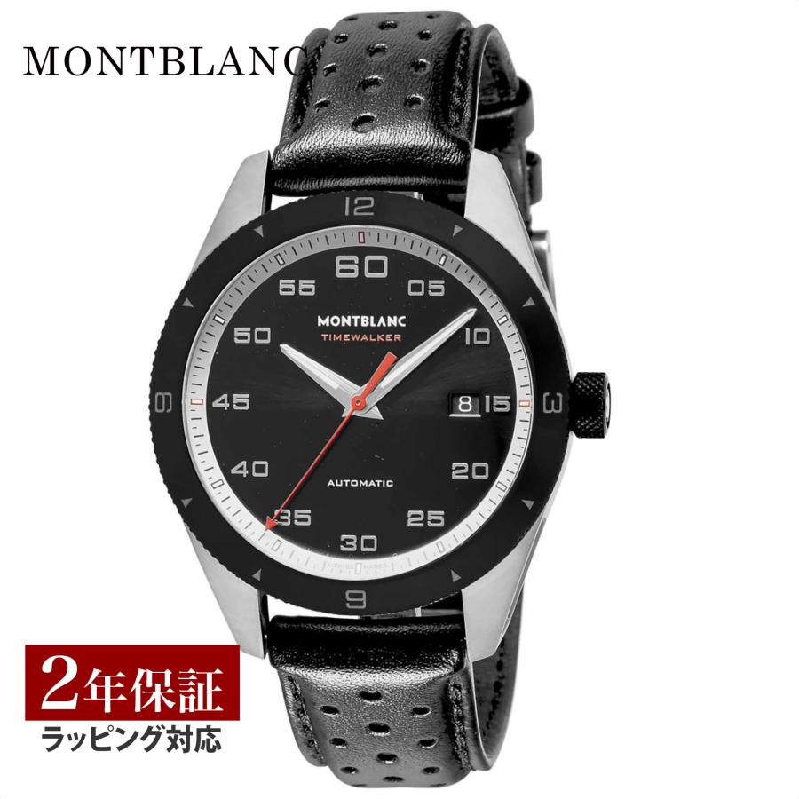 MONTBLANC（モンブラン） 【OUTLET】 メンズ 時計 TIME WALKER タイム 
