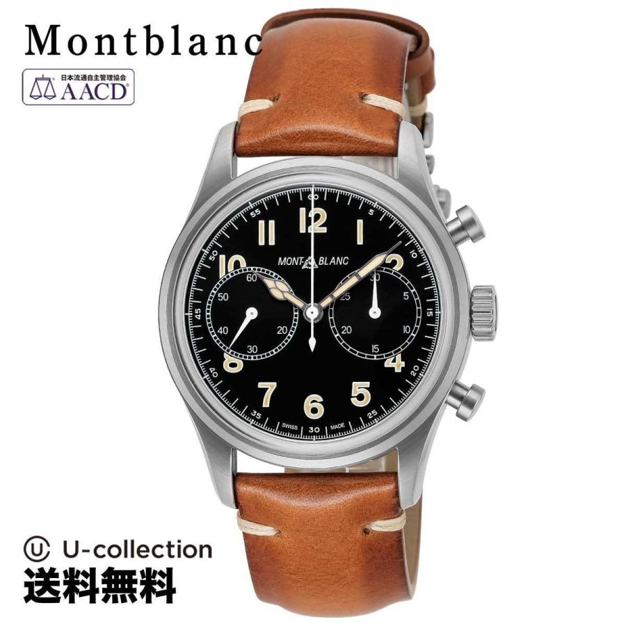値頃 [14~15日→48時間限定！ポイントmax34.5倍！]Montblanc(モンブラン) 1858 メンズ 腕時計 117836 ブランド ウォッチ 腕時計