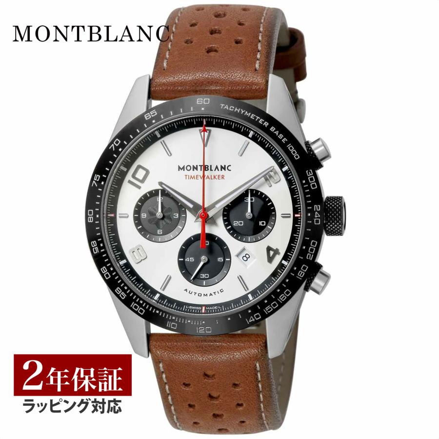 最終値下げ:MONTBLANC タイムウォーカー自動巻き 新品)MONTBLANC モンブラン タイムウォーカー クロノグラフ
