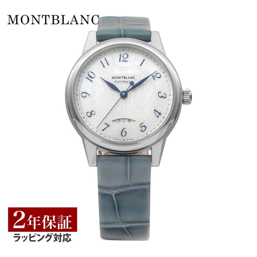 モンブラン 腕時計 118774 MONTBLANC（筆記具、時計） 【OUTLET】 モンブラン Montblanc