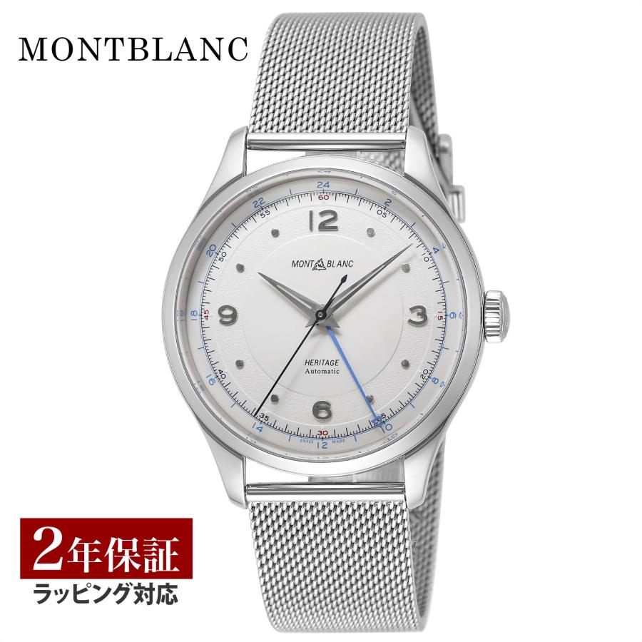 Montblanc モンブラン Heritage ヘリテージ メンズ 自動巻 シルバー 119929 時計 腕時計 高級腕時計 ブランド
