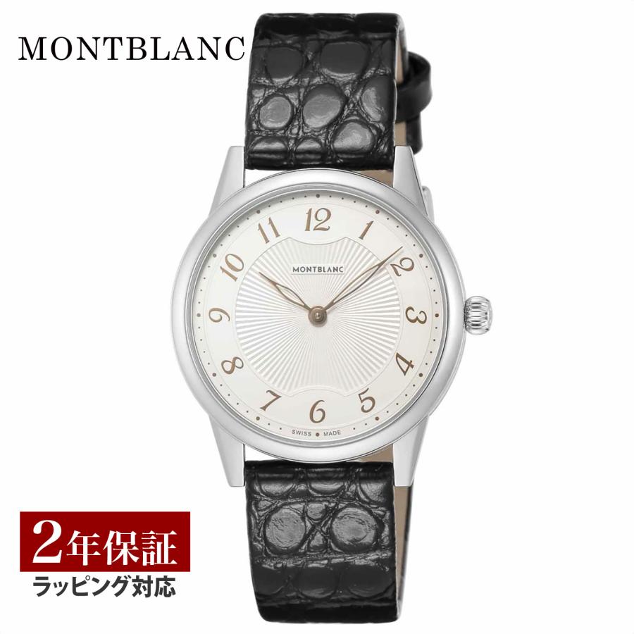 モンブラン Montblanc レディース 時計 BOHEME ボエム クォーツ 