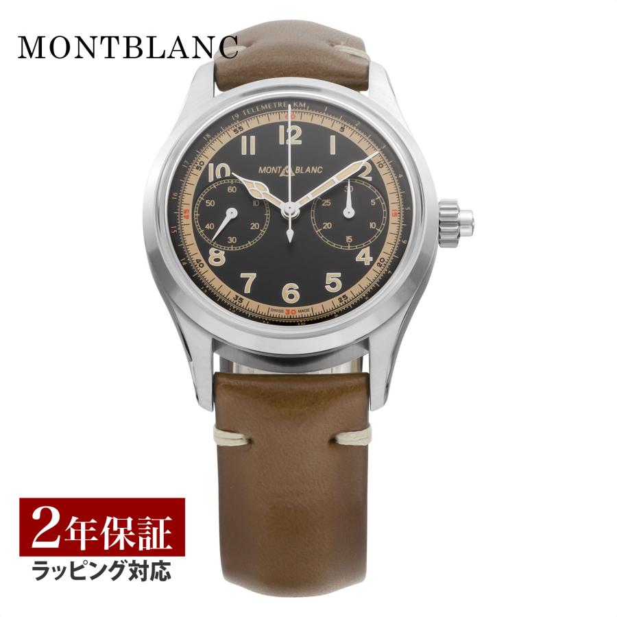 未使用品です。 MONTBLANC（モンブラン） 【OUTLET】 メンズ 時計 1858 自動巻