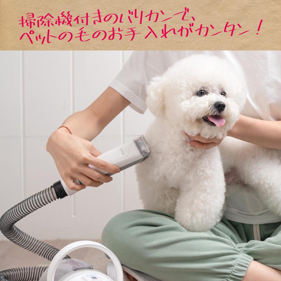 10％offクーポン配布中】neakasa P1 PRO ペット用 バリカン 犬 猫美容