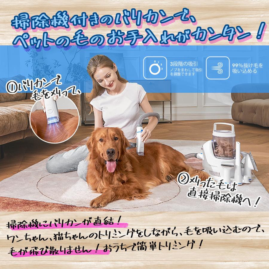 【28日は最大16倍】【NEW】 neakasa P2 PRO ペット用 バリカン 犬 猫美容器 ペットグルーミングセット クリーナー トリミング 電動バリカン｜u-stream-watch｜03