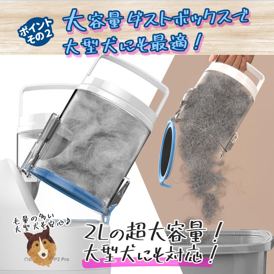 neakasa P2 PRO ペット用 バリカン 犬 猫美容器 ペットグルーミング