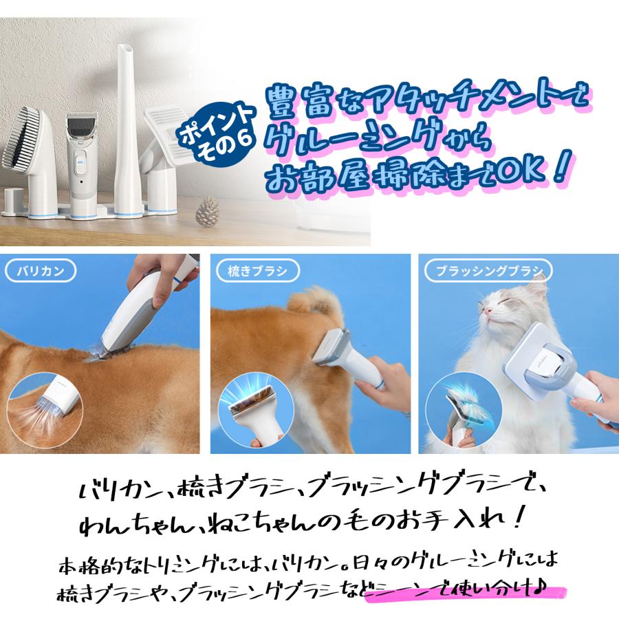 【NEW】 neakasa P2 PRO ペット用 バリカン 犬 猫美容器 ペットグルーミングセット クリーナー トリミング 電動バリカン｜u-stream-watch｜09