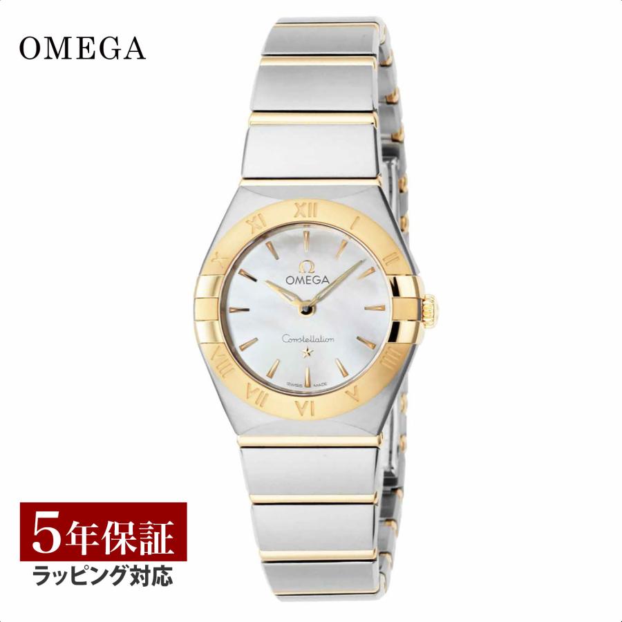 Constellation（OMEGA） 【当店限定】 オメガ OMEGA レディース 時計