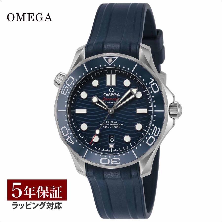 OMEGA オメガ メンズ 時計 シーマスター ダイバー 300M Seamaster 