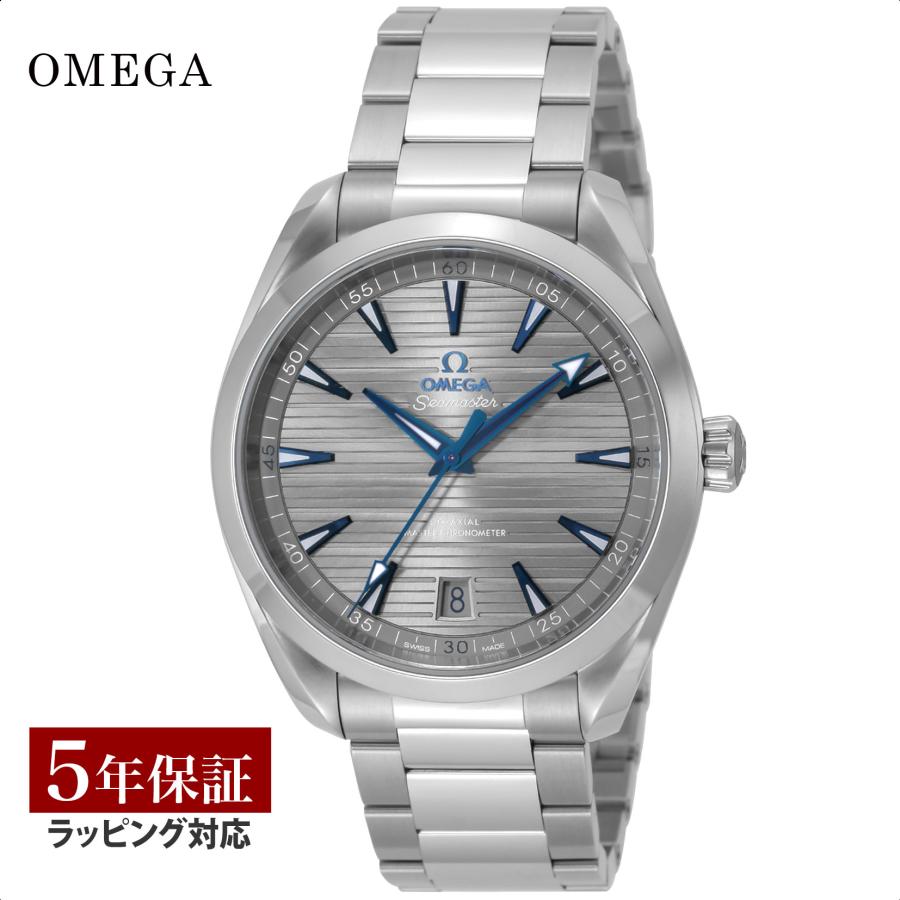 SEAMASTER 【当店限定】 オメガ OMEGA メンズ 時計 AQUA TERRA 
