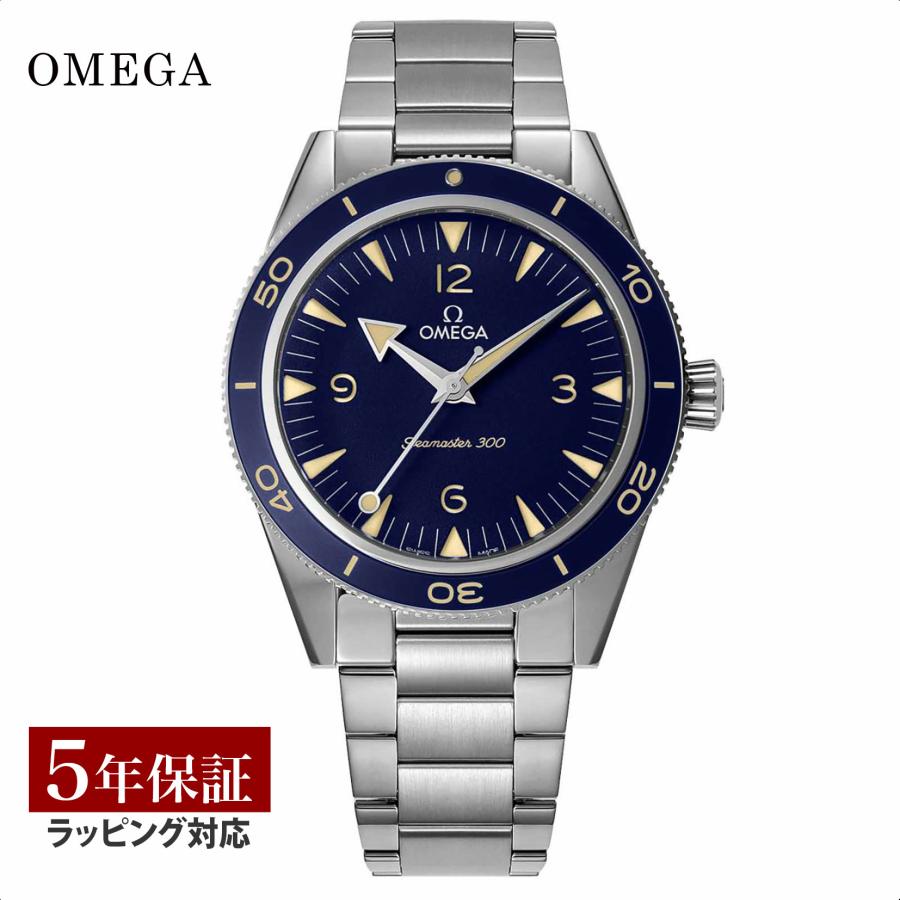 SEAMASTER 【当店限定】 オメガ OMEGA メンズ 時計 300m シーマスター 