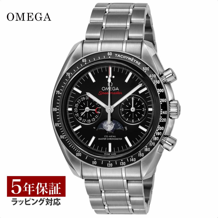 SPEEDMASTER オメガ OMEGA メンズ 時計 スピードマスター 