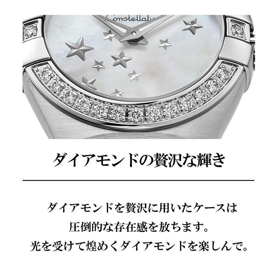 Constellation(OMEGA) オメガ OMEGA レディース 時計 Constellation(OMEGA) オメガ OMEGA レディース 時計