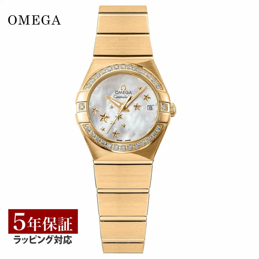 オメガ OMEGA レディース 時計 CONSTELLATION コンステレーション 