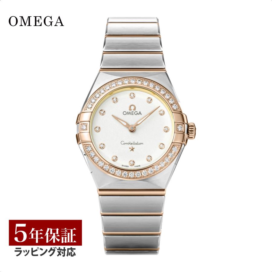 OMEGA オメガ Constellation クォーツ レディース ホワイト 131.25  