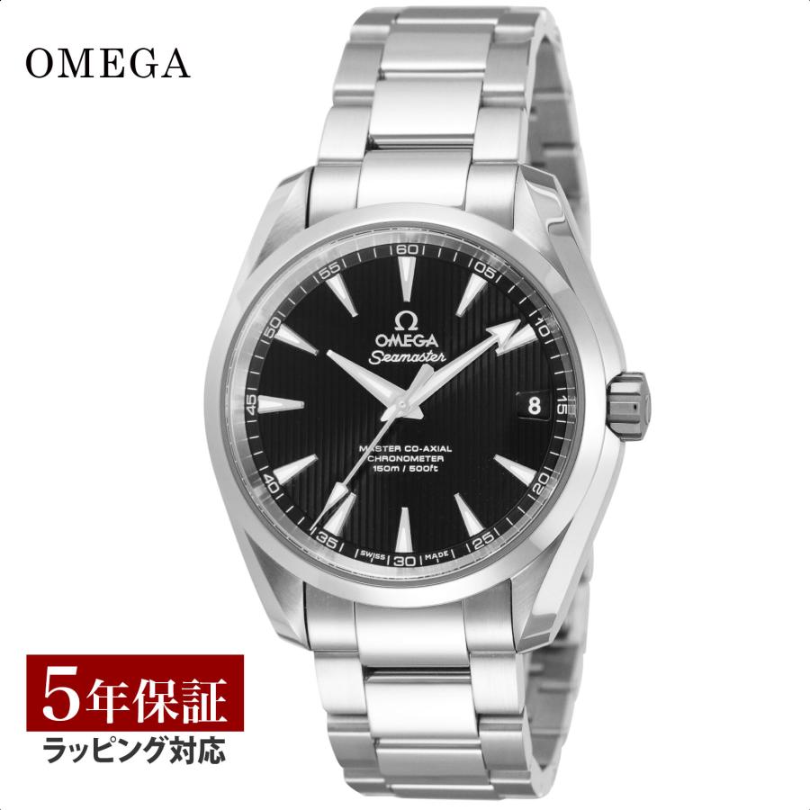 SEAMASTER オメガ OMEGA メンズ 時計 AQUA TERRA シーマスター