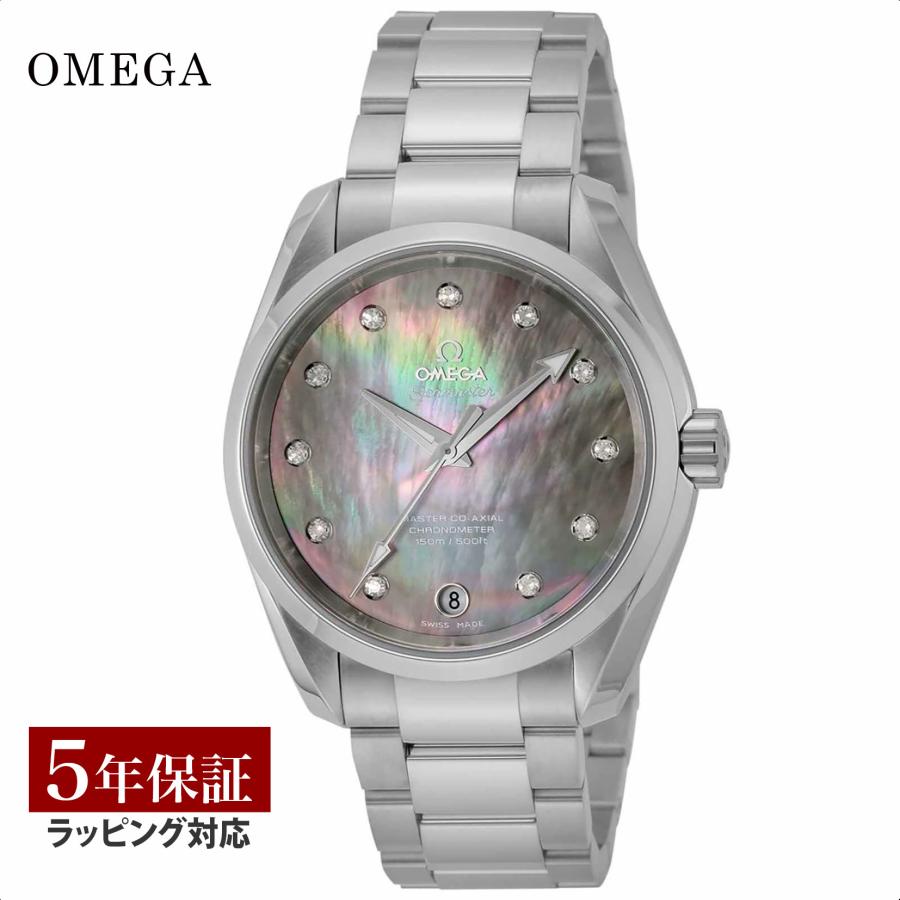 SEAMASTER オメガ OMEGA レディース 時計 AQUA TERRA シーマスター