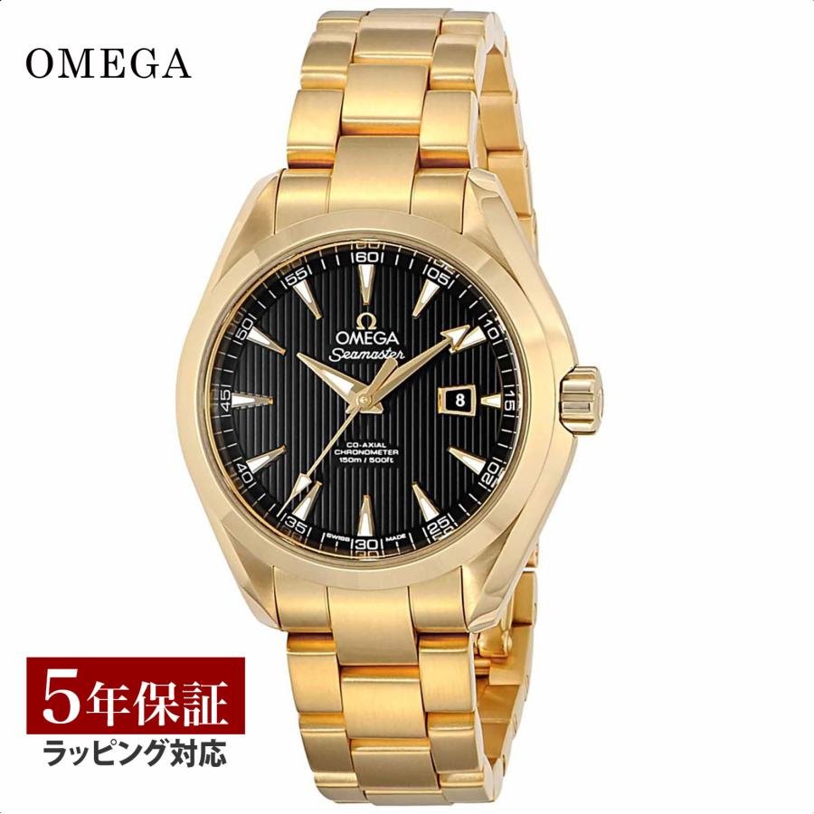 オメガ OMEGA レディース 時計 SEAMASTER AQUA TERRA シーマスター アクアテラ コーアクシャル自動巻 ブラック 231.50.34.20.01.001 爆買 | SEAMASTER