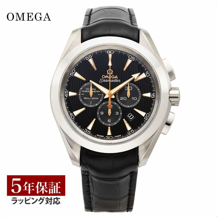 SEAMASTER 【当店限定】 オメガ OMEGA メンズ 時計 AQUA TERRA  