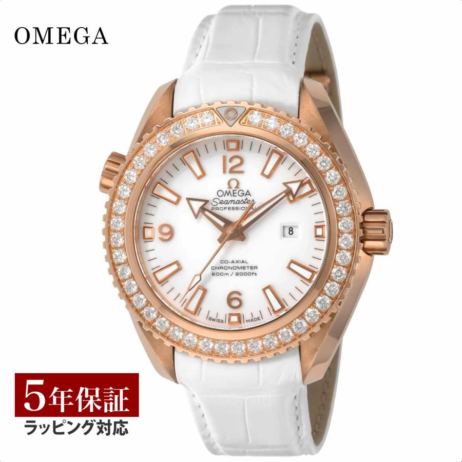プラネットオーシャン オメガ OMEGA メンズ レディース 時計 SEAMASTER 