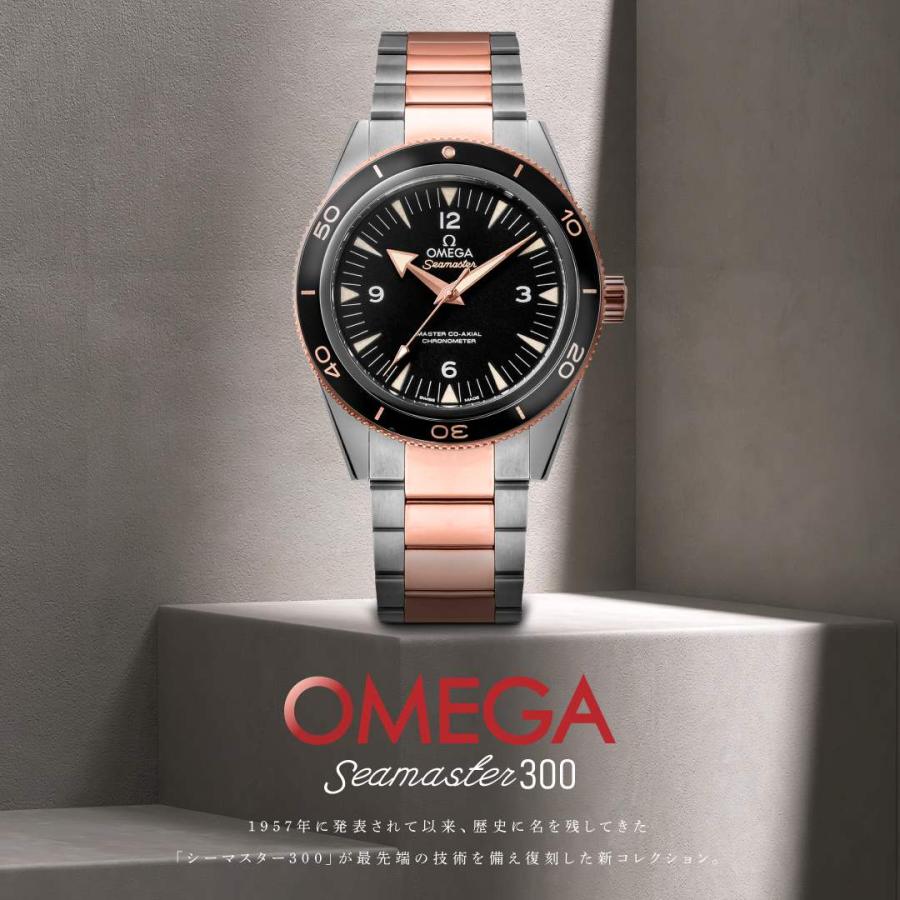 シーマスター 300 オメガ OMEGA メンズ 時計 SEAMASTER 300m シーマスター 300 オメガ OMEGA メンズ 時計 SEAMASTER 300m