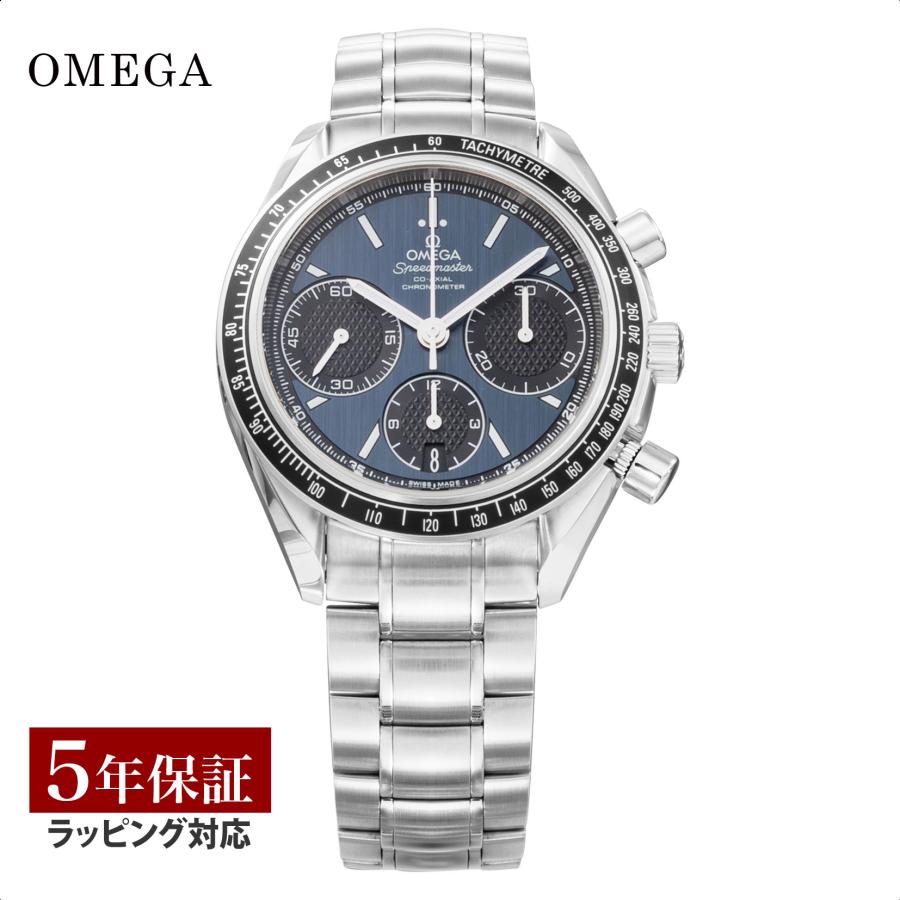 レーシング（SPEEDMASTER） オメガ OMEGA メンズ 時計 SPEEDMASTER 