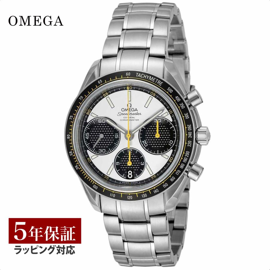 レーシング（SPEEDMASTER） オメガ OMEGA メンズ 時計 SPEEDMASTER  