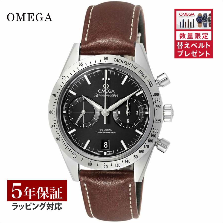 13日は最大16倍】OMEGA オメガ Speedmaster スピードマスター メンズ