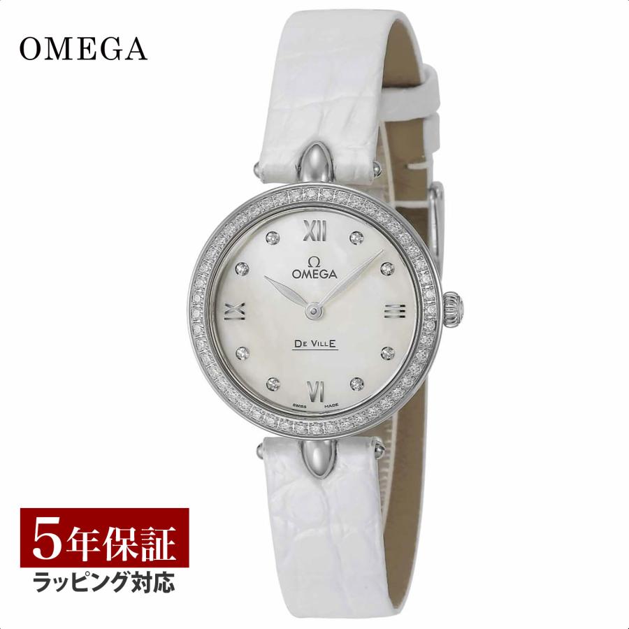 プレステージ（DE VILLE） 爆買 week最大P20＋7 【ノベルティー