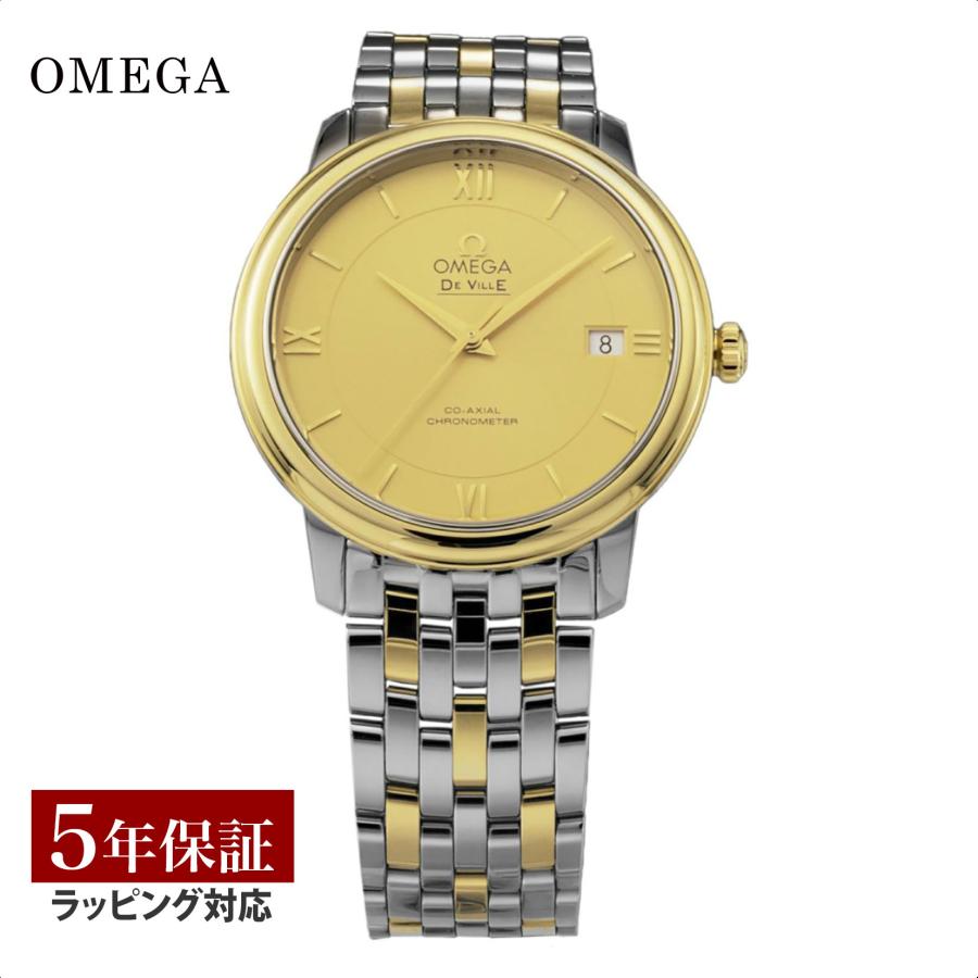 稼働品 OMEGA De Ville Co-Axial 自動巻き メンズ