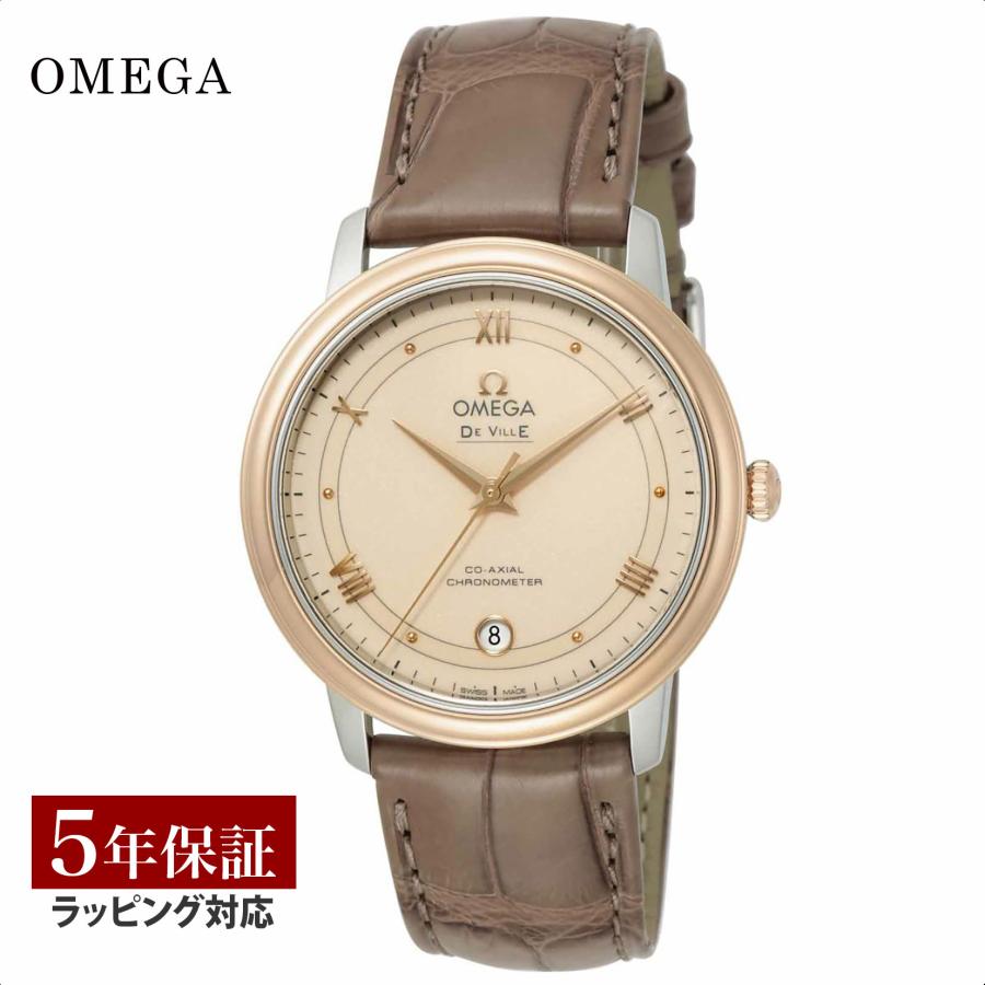 【美品】  OMEGA / オメガ | 424.23.37.20.09.001 デ・ヴィル プレステージ コーアクシャルクロノメーター 腕時計 | アイボリー / ゴールド | メンズ プレステージ（DE VILLE） 【ノベルティープレゼント】 オメガ OMEGA