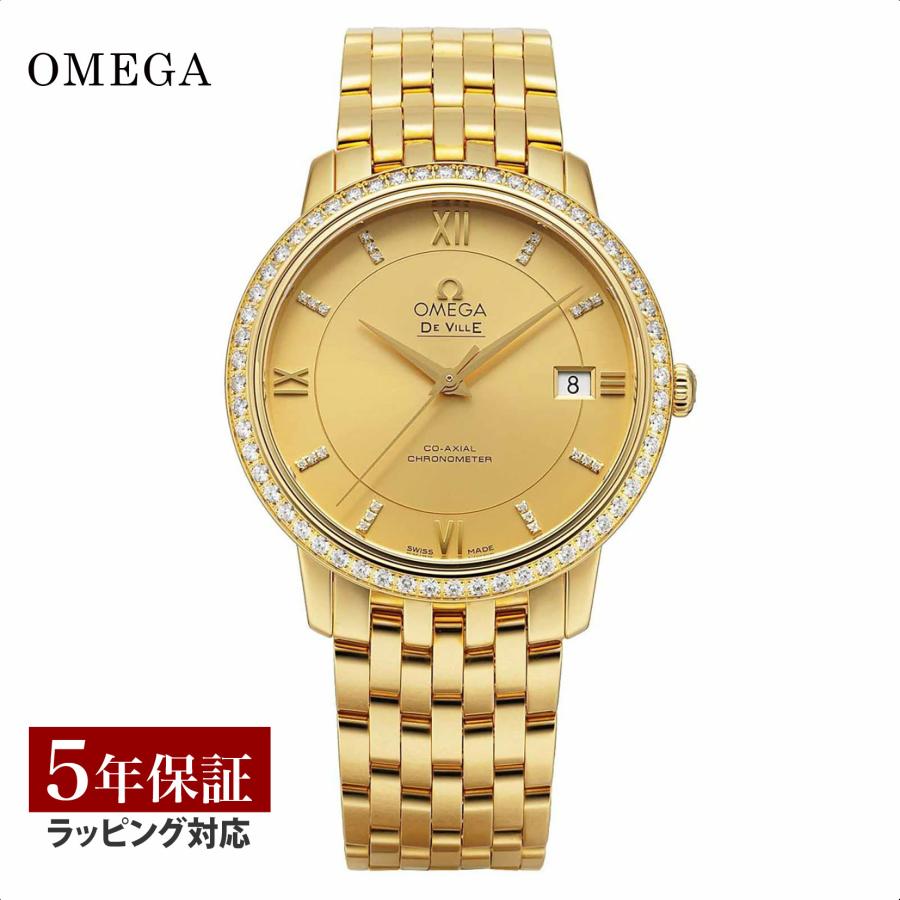 プレステージ（DE VILLE） 【ノベルティープレゼント】 オメガ OMEGA