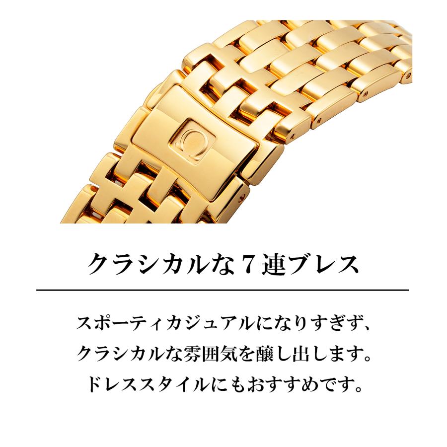 【ポイント５倍！】【ノベルティープレゼント】 オメガ OMEGA メンズ 時計 DE VILLE デ・ビル プレステージ 自動巻  424.55.37.20.58.001 腕時計  【当店限定】｜u-stream-watch｜04