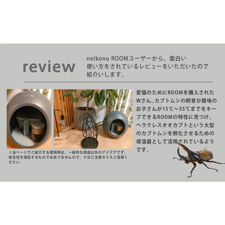 発売記念15%オフクーポン】neikonu ネイコヌ ROOM ルーム 床 発売記念15%オフクーポン】neikonu ネイコヌ ROOM ルーム 床