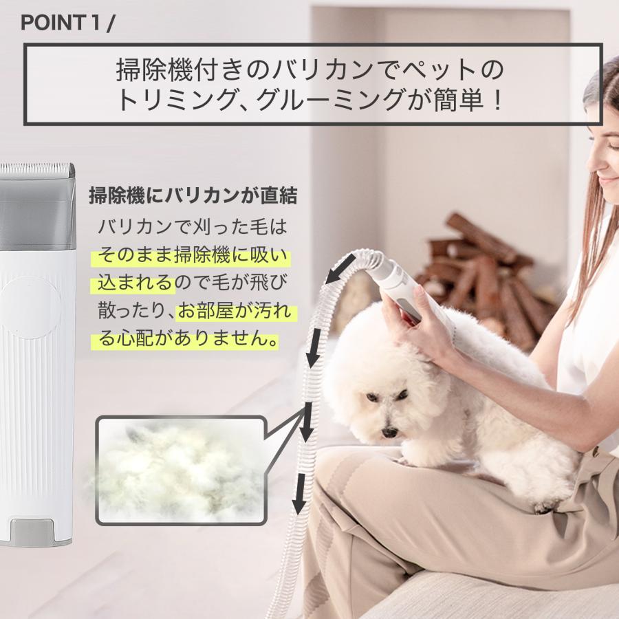 PETKIT バリカン 犬猫用 掃除機 グルーミング吸引機 トリミング