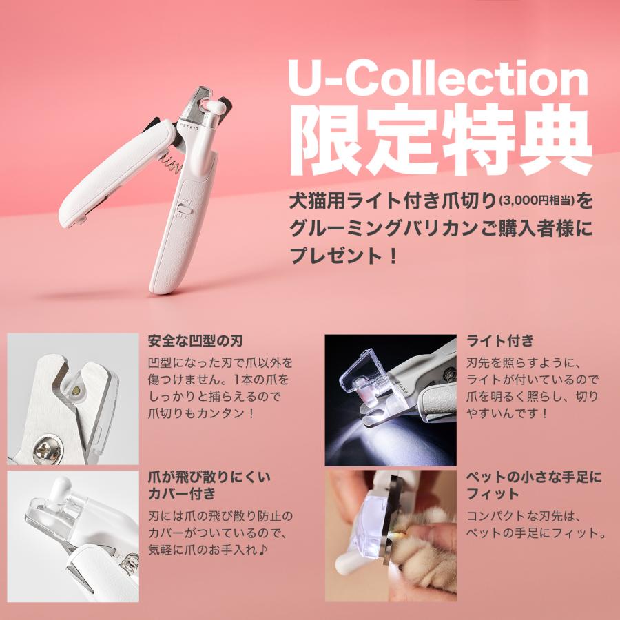 当日出荷】【レビュー特典＆ノベルティー】 petkit ペット 掃除